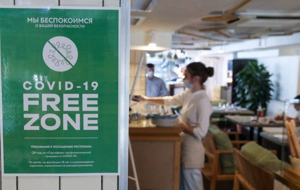 Какую помощь заведения общественного питания могут ждать?