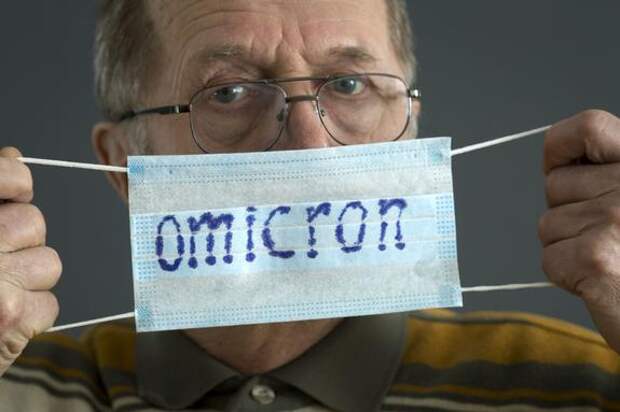 Появление штамма Омикрон может предвещать окончание пандемии коронавируса