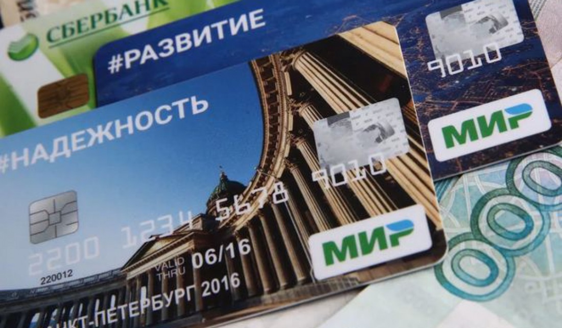 Анонсирован новый способ оплаты картами МИР