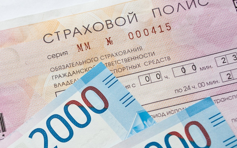 Цены на ОСАГО разрешили повысить на 26 процентов