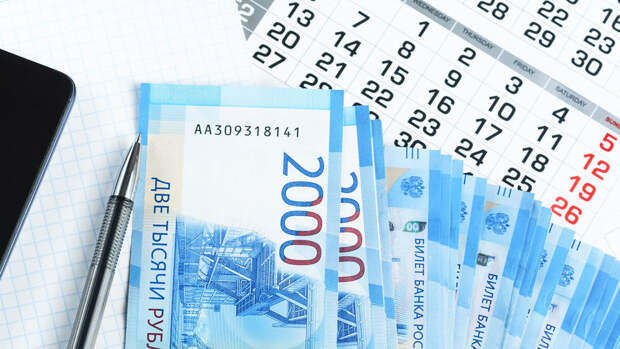 Ставки по кредитам резко упали