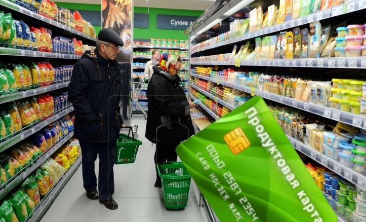 Малоимущие могут получить социальные дисконтные карты