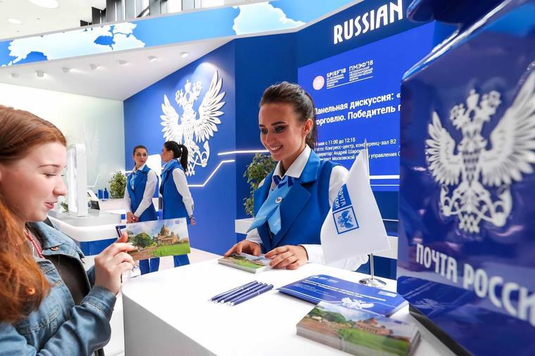 Данные клиентов «Почты России» были украдены