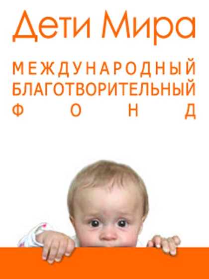 информационный баннер